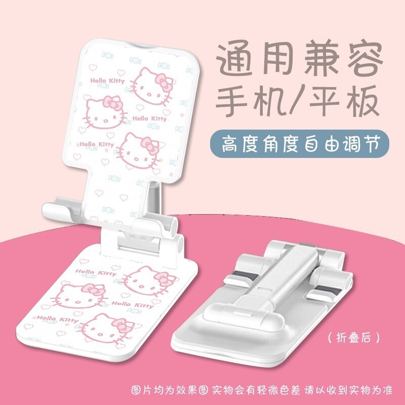 Mobile Phone Stand Desktop New Cute Doraemon Kt Lazy Person's Binge-Watching Gadget Online Class Retractable Folding Plastic Model
