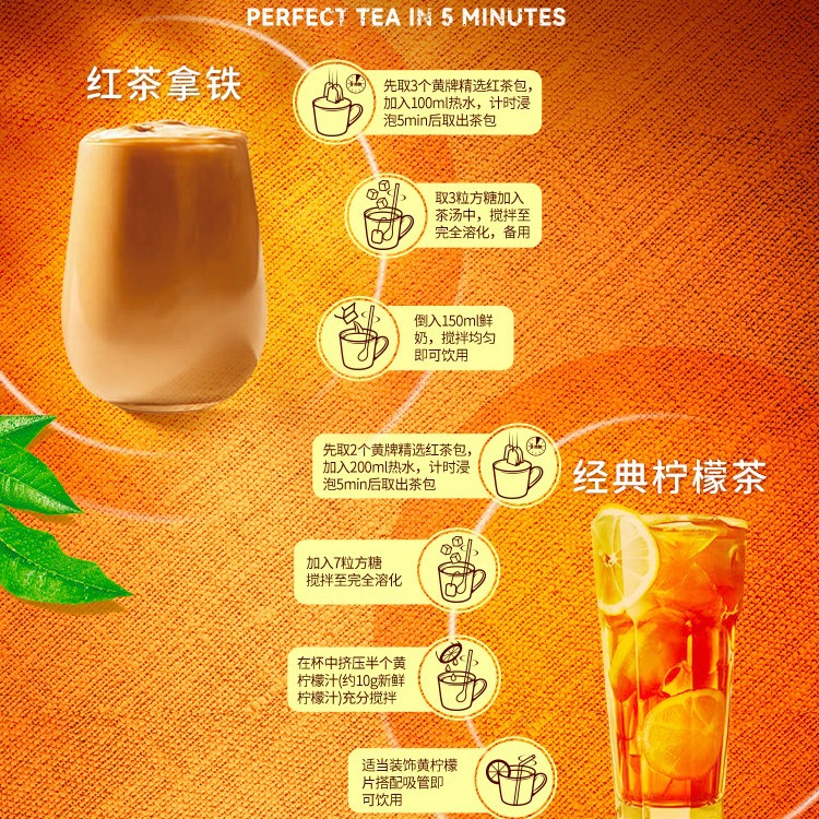 Jasmine tea with green tea