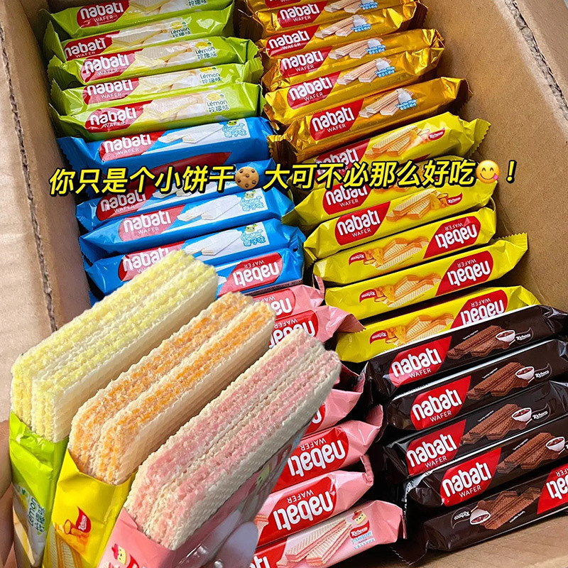 纳宝帝威化饼干奶酪巧克力味零食散装ld柠檬味丽芝士威化饼干小