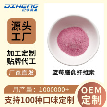 �ӹ�����oem����ݮ�{ݮ��ʳ�w�S�۴��ͷ۹��w���Դ�^�S��