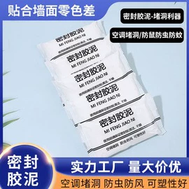 彩泥/粘土/沙;其他居家日用;空调配件