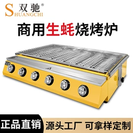 休闲食品加工;扒炉/铁板烧;煲仔饭机