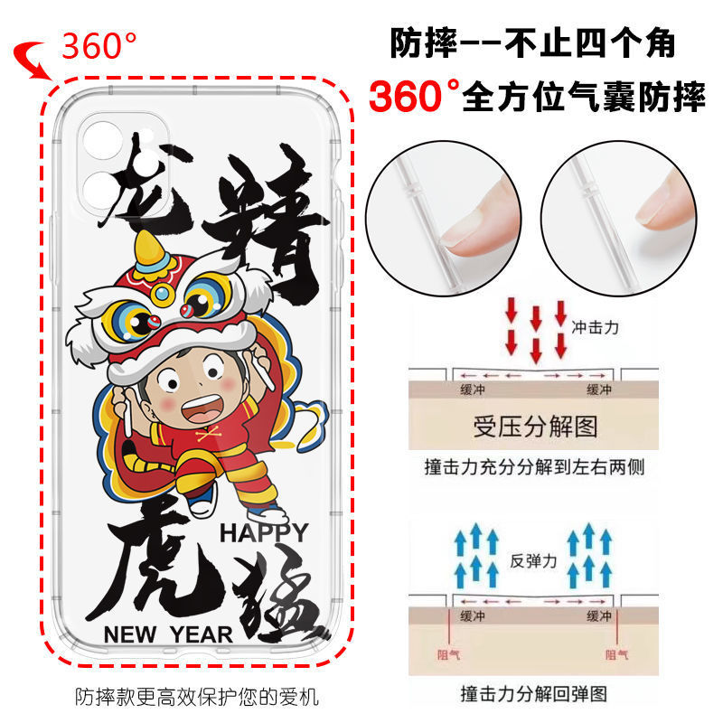 ��������iPhone11ƻ��12/13promax�ֻ���xr�轺7��������