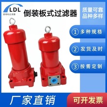 ����ZUH25-10BDP���b��ʽ�^�V�����b��·�߉��^�V��Һ��վϵ�y�V