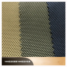 1680d尼龙双股牛津布水松底厂家直销新款环保防1680水松底牛津布
