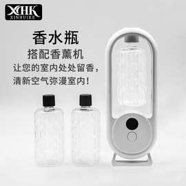 批发香水瓶50ml香薰瓶PET日化包装瓶透明塑料瓶裸瓶源头厂家