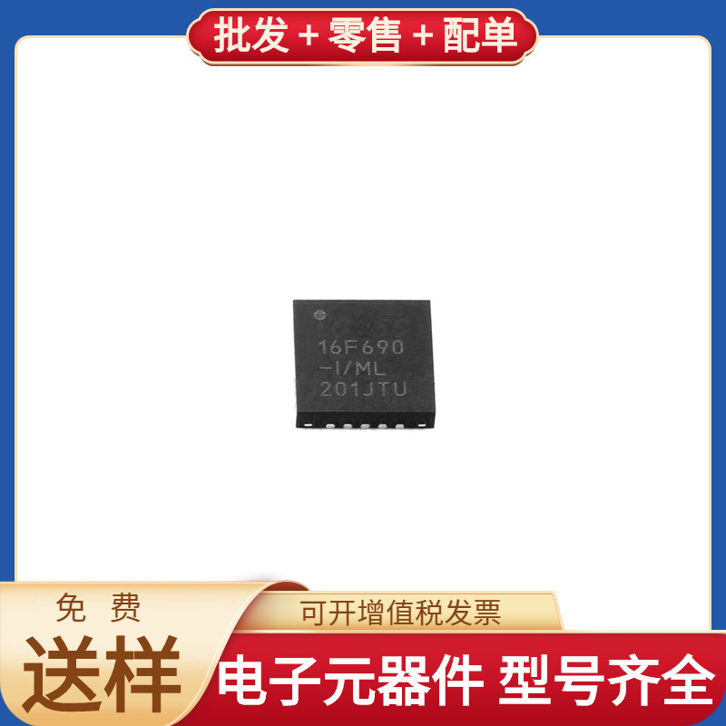Pic16F690T-I/Ml Qfn-20 Ixfb44N100P Mpc8548Evjaujd 10M40Daf25 Pic16F690T-I/Ml Qfn-20 Ixfb44N100P Mpc8548Evjaujd 10M40Daf25