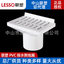 ��PVC�ȵ�©50 75 110 ������ŵ�©��ˮ��������͠���ˮ���