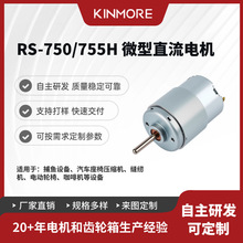 750������������9.6V 14810RPM 17800RPM�����ڵ綯���η��һ�