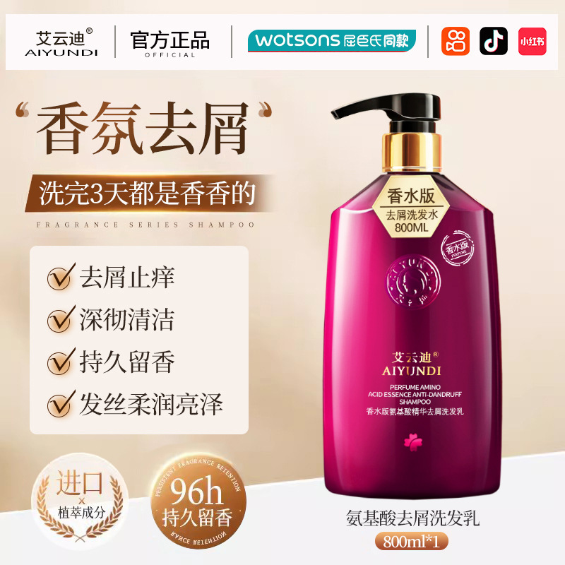 ウォッシュシース インクジェイド 800ml シャンプー コンディショナー 女性用 スムース保湿 ヘアサロングレード|undefined
