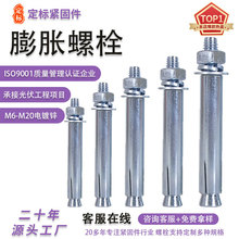 ��\��Û��˨ 8x100̼�����Û˨ �И��F��Û  ��Û�ݽz�F؛M8