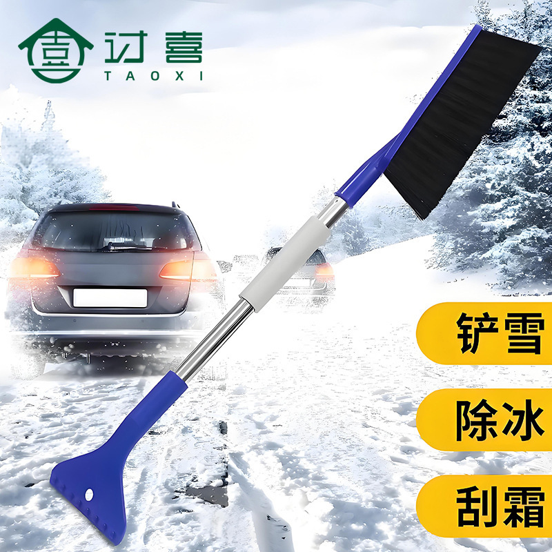 除雪シャベル冬の自動車ガラス除雪神器多機能二合一窓除霜シャベルは車のペンキを傷つけない|undefined