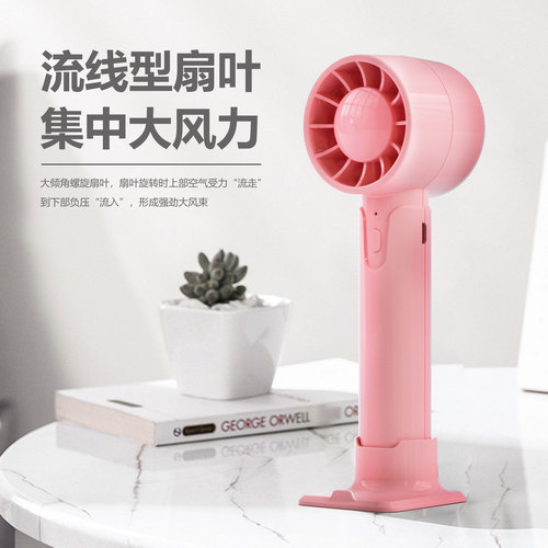 Portable Small Fan Turbine Mini Large Capacity Outdoor Charging Fan Handheld Bladeless Fan Children's Gift