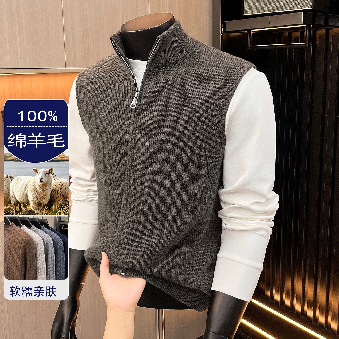 2026 New Men's Fashionable Commuting Casual Wool Sweater Vest, Solid Color Versatile Knitted Zipper Sleeveless Vest