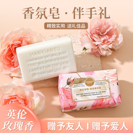 Gardenia Cherry Blossom Rose Fragrance Soap Moisturizing Soap Cleansing Face Washing Bath Washing Moisturizing Multi-use Soap