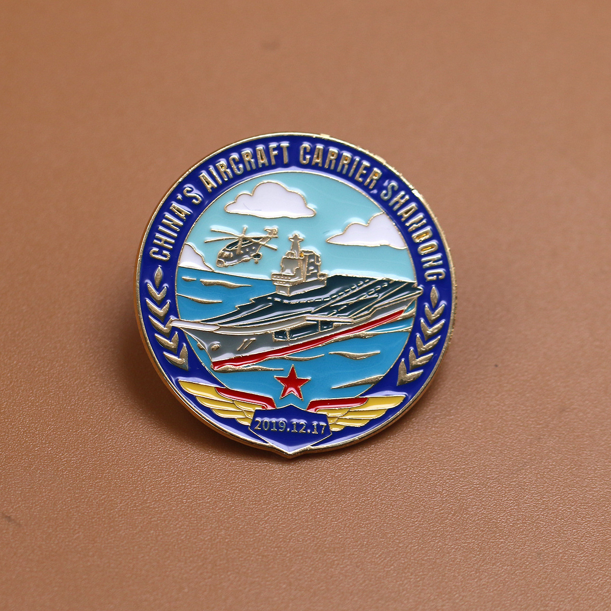 创意航空母舰胸针 卡通山东舰圆形徽章 服装佩饰军迷收藏纪念礼品