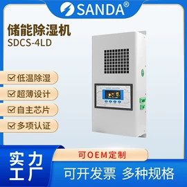 保护器;高压成套电器;除湿机