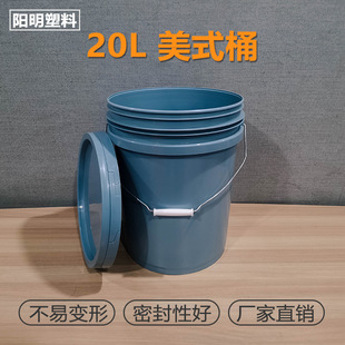 16L 18L 20L��ʽ�T��Ͱ ��֬Ͱ ����֬Ͱ