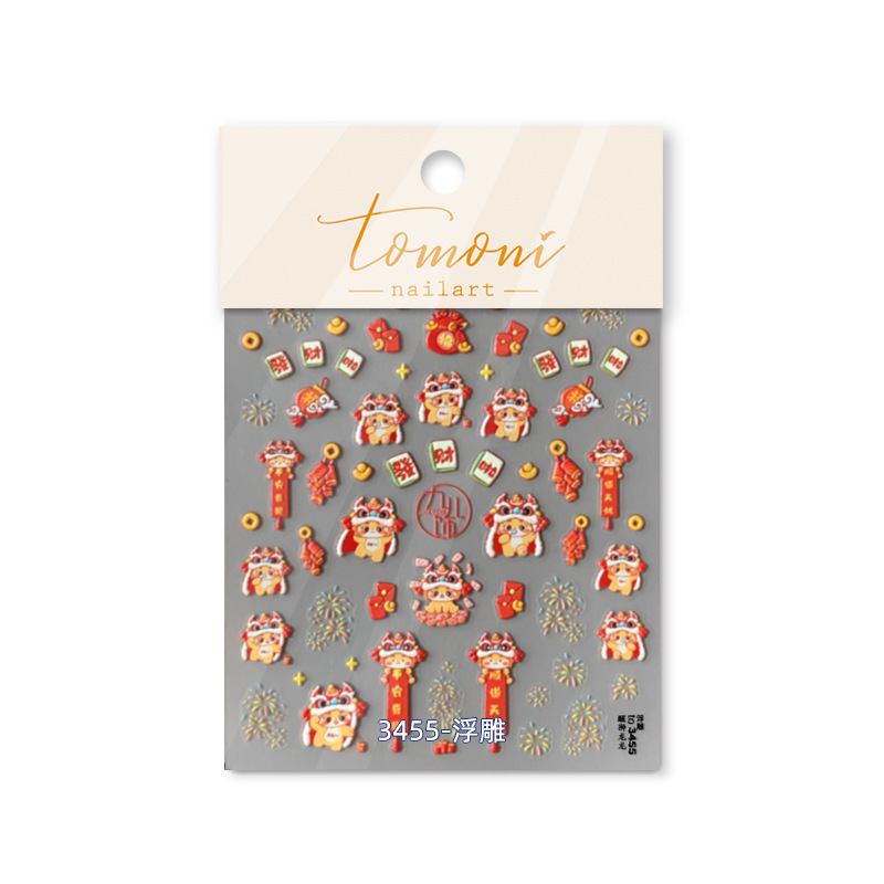 Tomoni pegatinas de uñas en relieve popular vintage pegatinas de uñas fábrica al por mayor japonés primavera dragón 3455