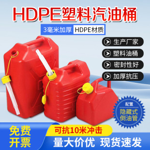 HPDE�Ӻ���������Ͱ5��10L20����܇��������S�ҬF؛���l����