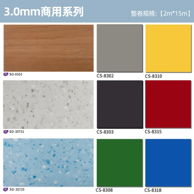 Cement Floor, Thickeneded Wear-Resistant and — Ayaqaltılar (Kovriklər) - 30mm-commercial-series-10-square-meters