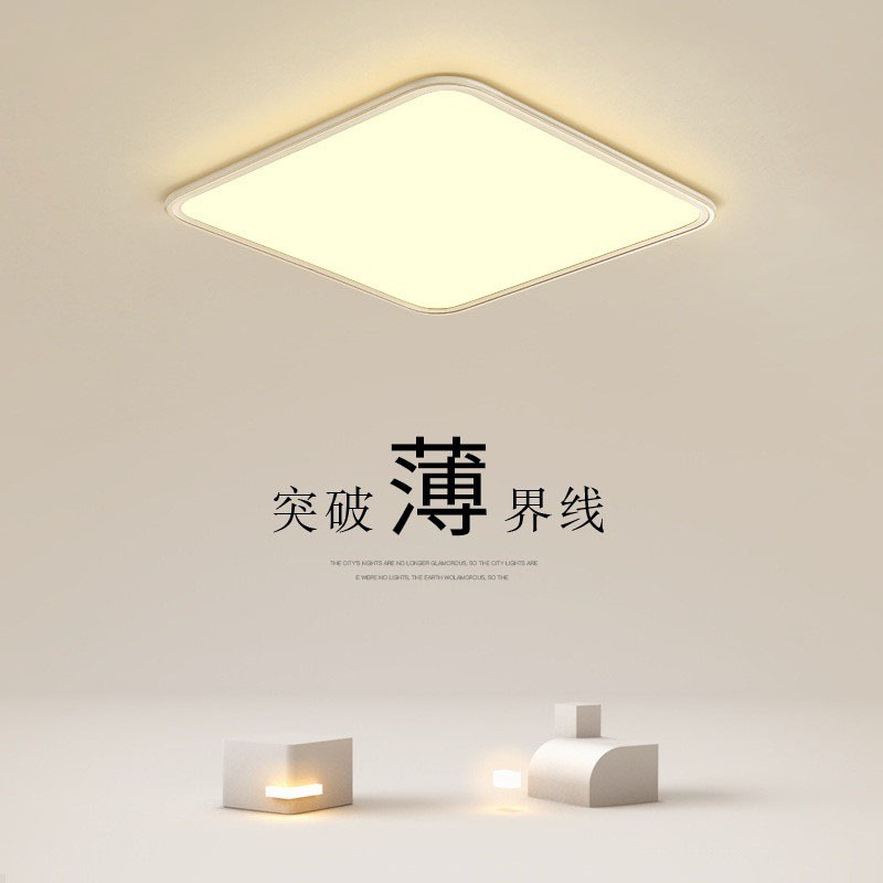 Ceiling Lamp led bedroom lamp modern minimalist Nordic ultra-thin small living room lamp cozy room dining room study lamp