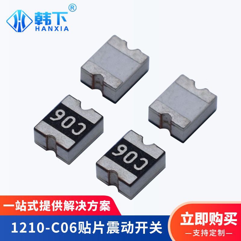 Vibration Patch Switch 1210-C06 Ball Switch 2.0Mm*1.35Mm*0.9Mm Vibration Sensor Vibration Patch Switch 1210-C06 Ball Switch 2.0Mm*1.35Mm*0.9Mm Vibration Sensor