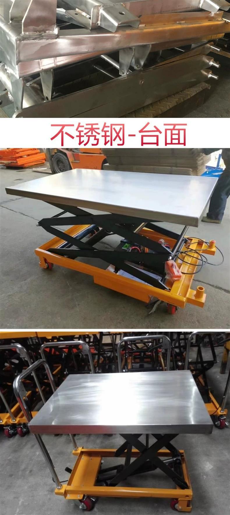 304 Stainless Steel Hydraulic Lift Cart for Chemical Industry, Acid and Alkali Resistant Anti-Corrosion Platform Cart, Rust-Proof Workshop Transport Equipment
