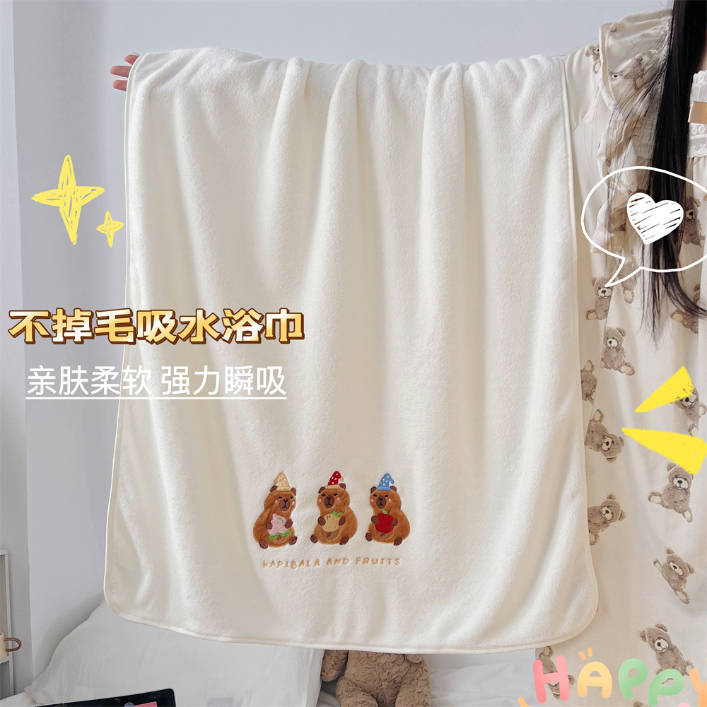 카피바라 [목욕타올] 화이트