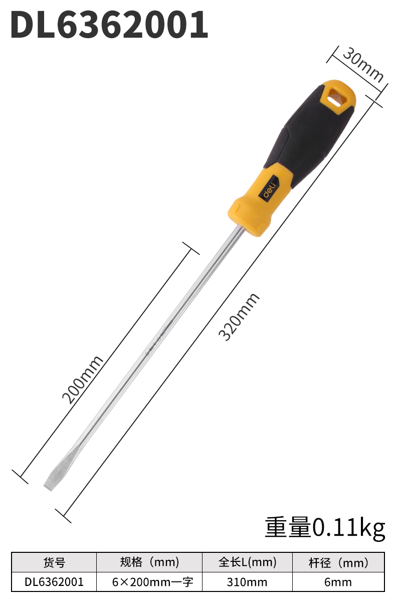 Délix destornillador doméstico cruzada un conjunto de mantenimiento de destornillador mango de goma DL3502 grupo de tornillo de ciruela pequeña batch