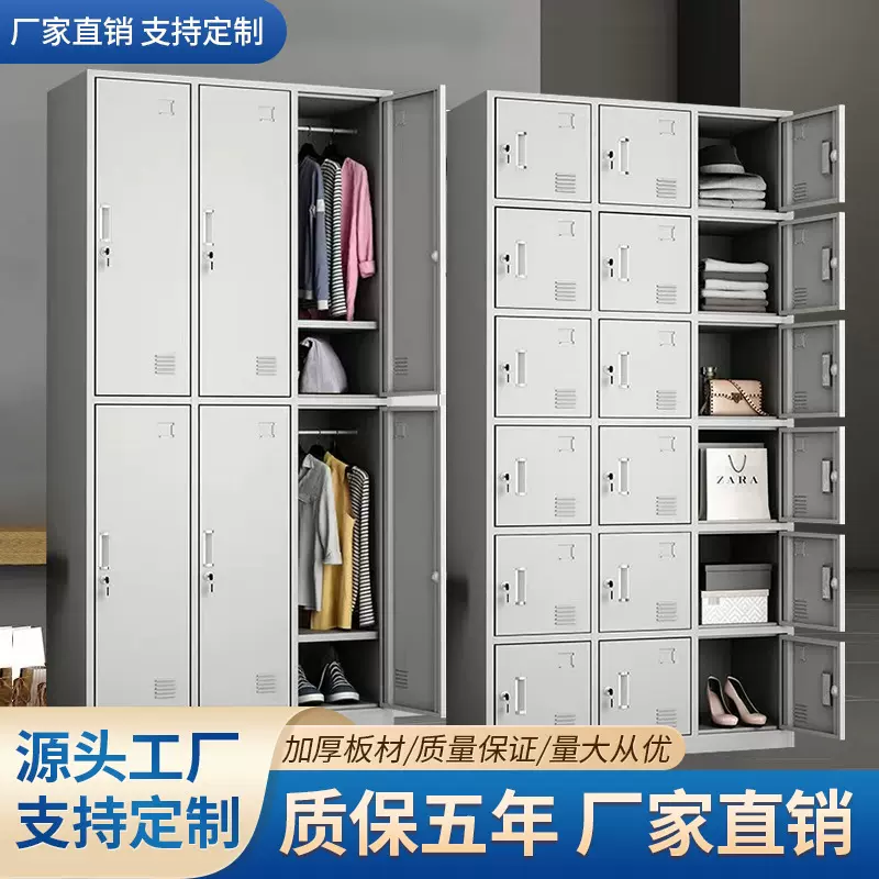 加厚折装员工更衣柜铁皮六门更衣柜储物存包鞋柜员工宿舍储物铁柜