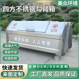 其他环卫设施;环卫垃圾桶;亭子