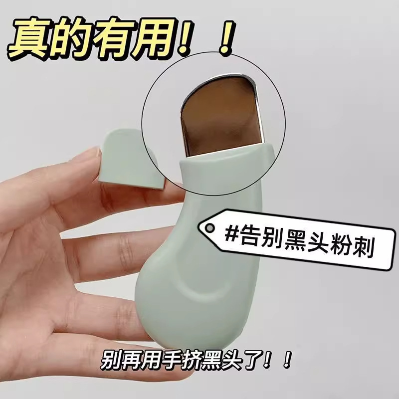 黑头铲刮黑头神器铲皮机脸部美容工具去黑头粉刺去死皮铲皮刀手动|undefined