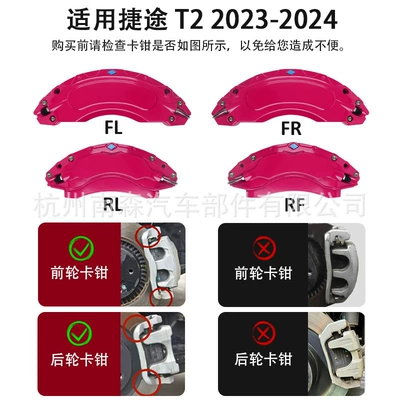 Brake caliper cover | 20 inches 12 colors - a-beach-purple