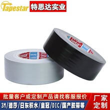��ɯtesa4657������������ר����ɰ�¿��͸����ڱη�ˮ