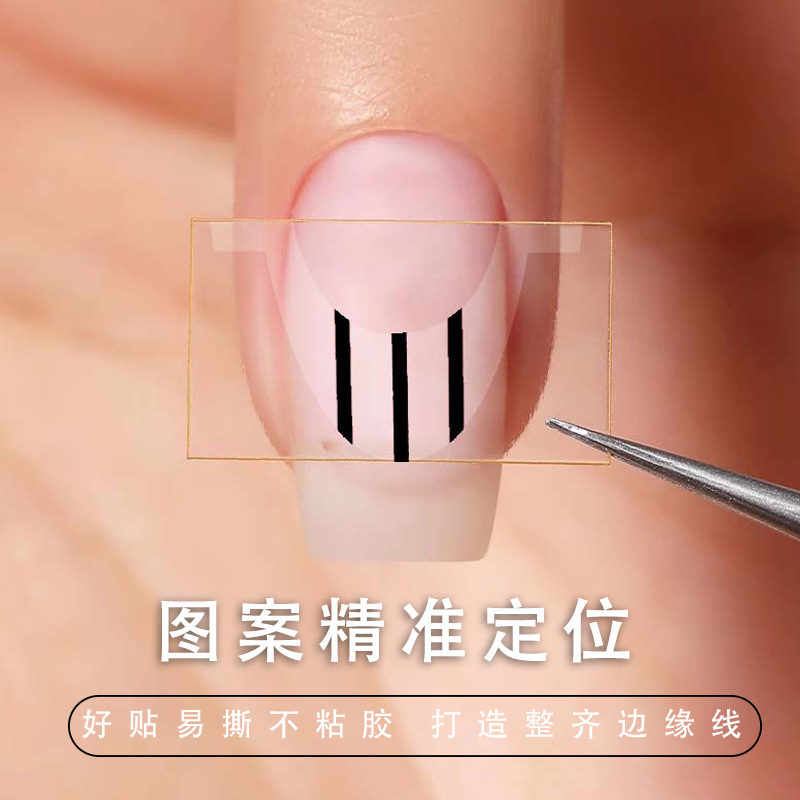 Pegatinas de manicuras transfronterizas multipropósito de posicionamiento auxiliar francés pegatinas transparentes tecnología de varios radianos con dedos de línea auxiliar