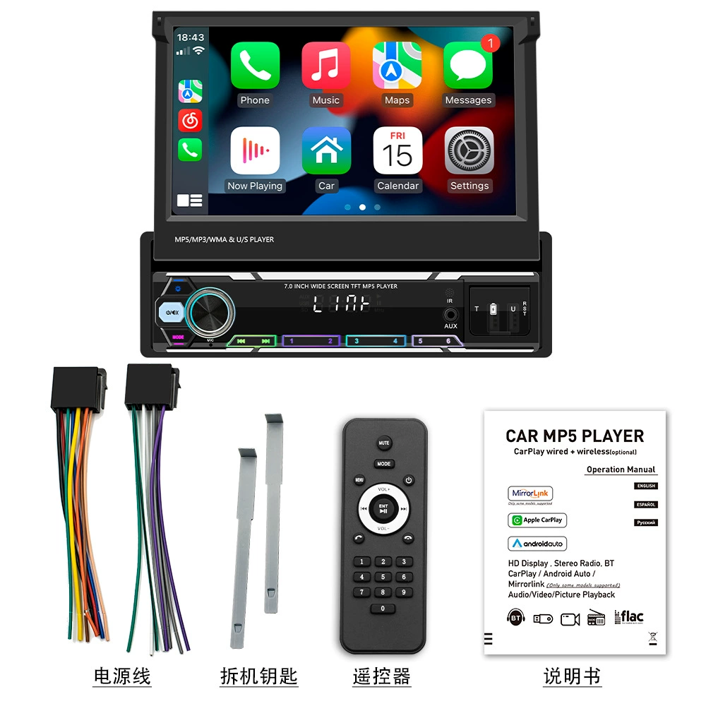 7-дюймовый беспроводной CarPlay MP5-плеер с одним диском, ручной retractable экран, Bluetooth, MP3, слот для карт, радио, 12V