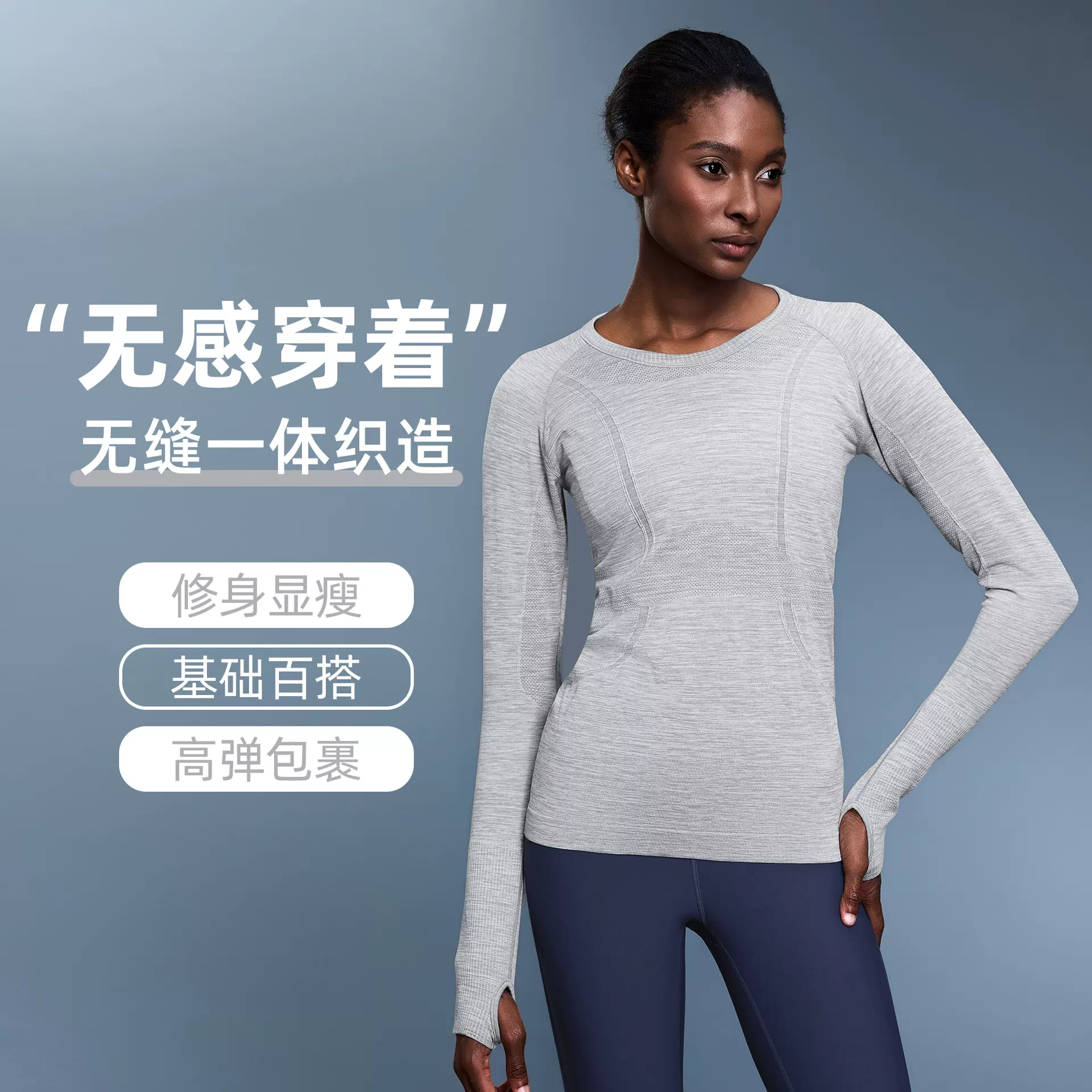 秋冬新款透气运动上衣女弹力修身跑步健身休闲瑜伽服长袖D19083