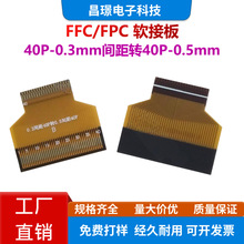 FPCܛ�Ӱ�F؛40P-0.3mm�g���D40P-0.5mm�g�� 17MM FFC/FPCܛ�ž�