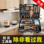 万用多功能大全电工工具箱