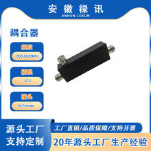 ��Ӎ600-6000MHz���l�������������춷ֲ�ʽ�쾀ϵ�y����վ�հl