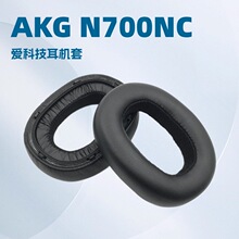 �m��춐ۿƼ�AKG N700NC���C�׶��� n700nc�����ۺ��d�� ���C���