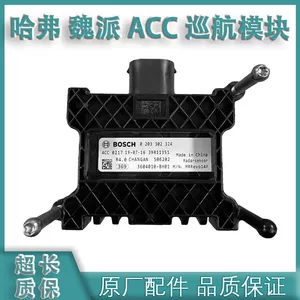Great Wall Haval F5 F7 H7H6 Wei Pai Vv5 Vv7 Kruiz Nəzarət Rəqəmsal Radar Modulu