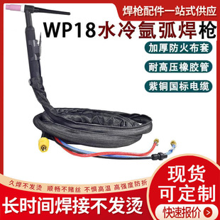 WP-18�S��ˮ��廡����WS-315400�廡���C�����庸����庸��