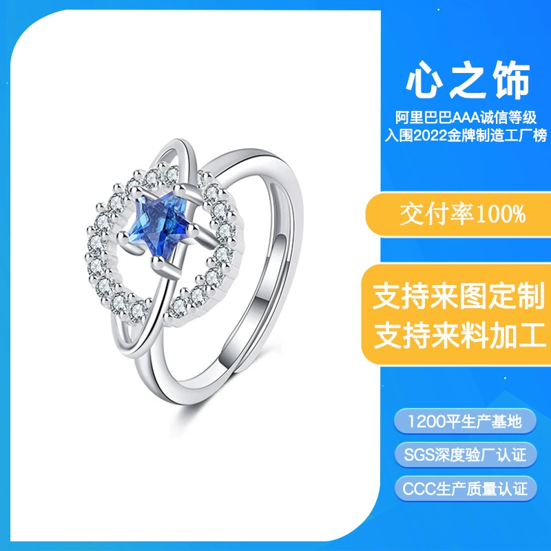 Покупка по индивидуальной настройке Star Copper Find Factory