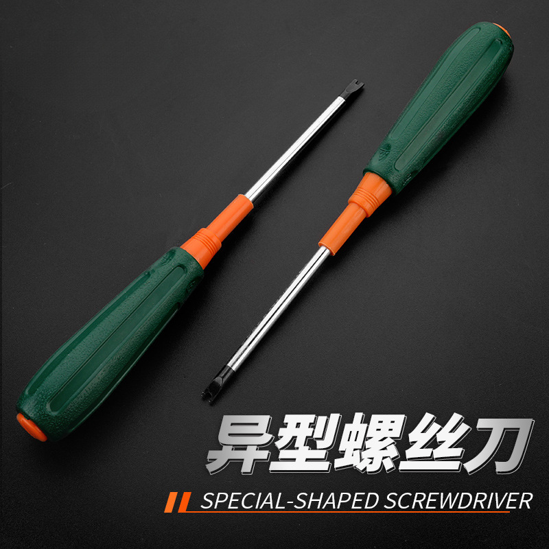 绿林异形螺丝刀磁性套装多功能特殊U型Y型内十字开关插座三角起子