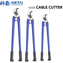 �S�ҹ���24����|��늹���|��䓽z��|����𹤾�cable cutter