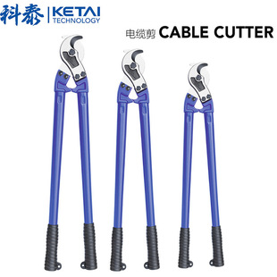 �S�ҹ���24����|��늹���|��䓽z��|����𹤾�cable cutter