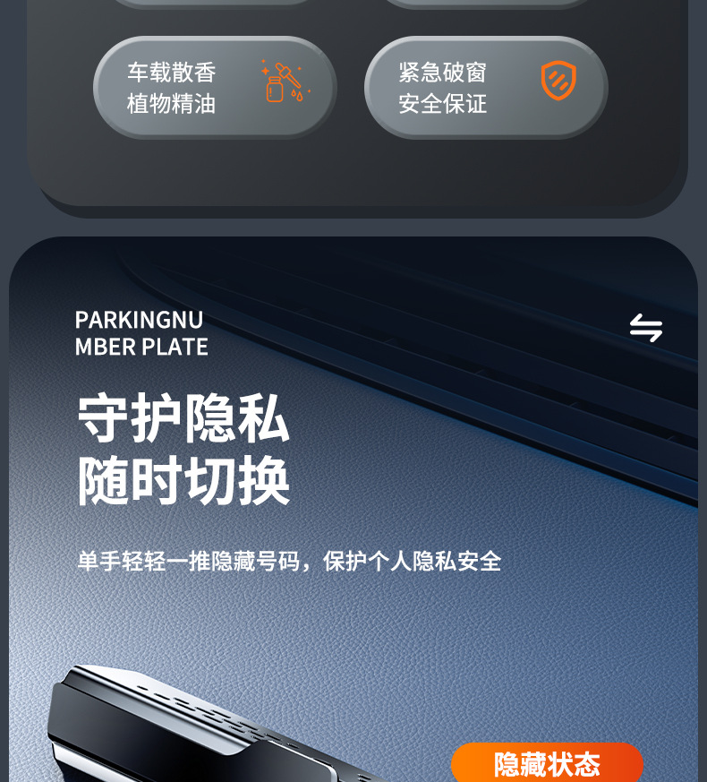 Multifunctional Three-In-One Metal Parking Sign, Alloy Aromatherapy Window Breaker, Temporary Parking Number Plate