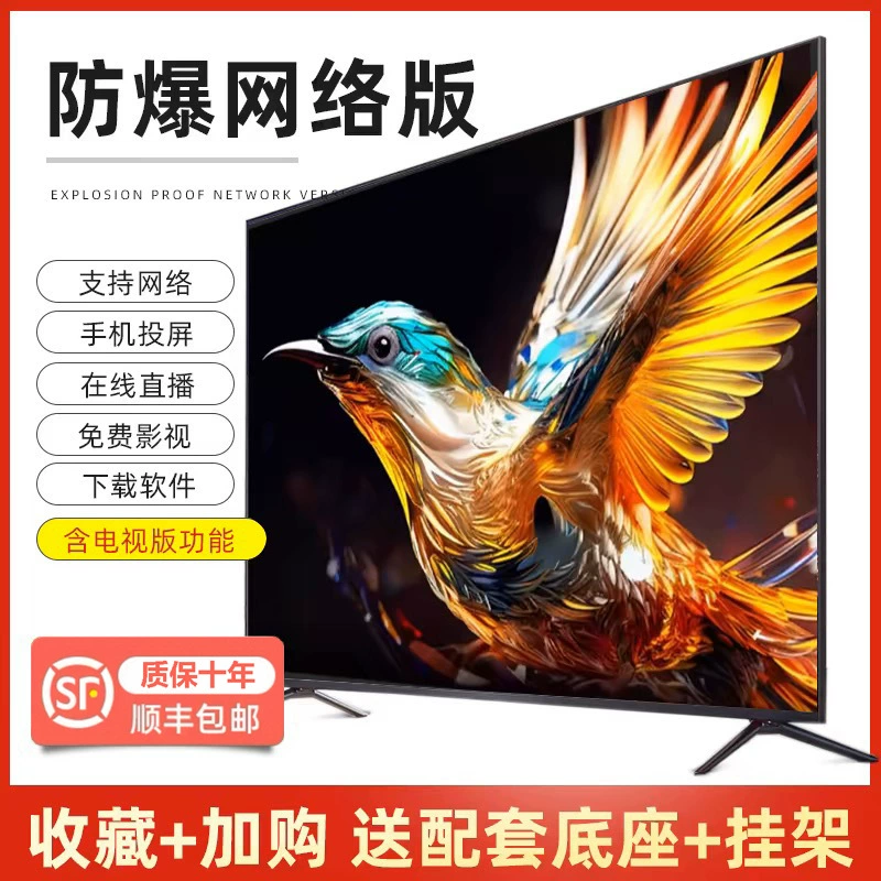 8K Ace Ultra HD ЖК-ТВ 65/75/85/100 дюймов, смарт-TV для дома, большая панель для отеля/караоке, взрывозащищенный